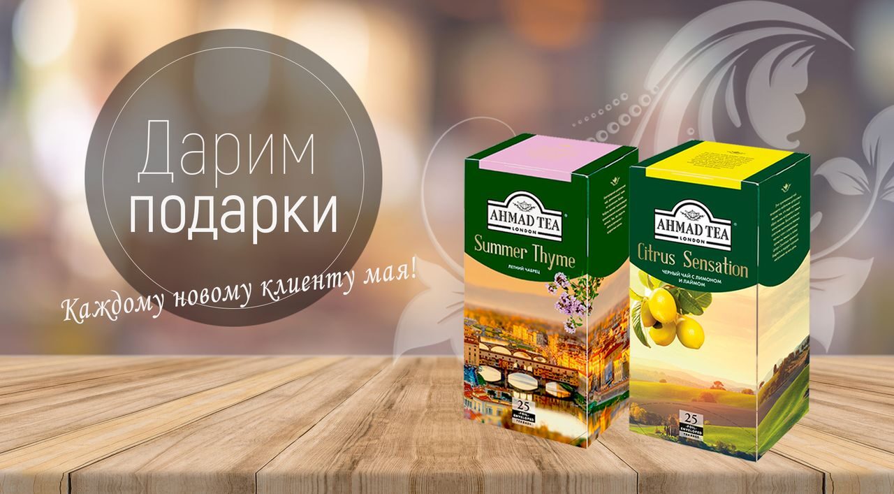 Dlya_novenkikh