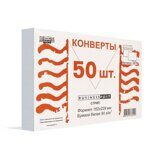 Конверт Белый C5стрип BusinessPost 162х229 50шт/уп/2878