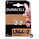 Батарейки DURACELL LR44 бл/2шт