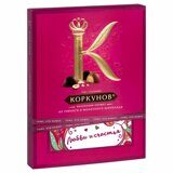 Конфеты А.Коркунов ассорти темный, молочный шоколад 110 г