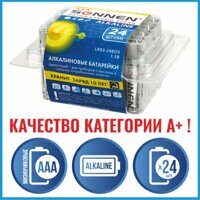 Батарейки КОМПЛЕКТ 24 шт, SONNEN Alkaline, ААА (LR03, 24А), алкалиновые, мизинчиковые, короб, 455096